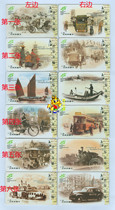  Shanghai transportation card can sell 8-9% of the new centennial transportation commemorative card sedan chair train sampan sand boat