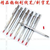 High-grade hard alloy lettering pen tungsten steel nib crystal carved character metal acrylic mark number drawing tool