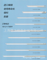 Automatic Tailor Made Computer Tailor Made Blade Cutting Blade CAM Computer Tailor Made Cutter Cut Knife