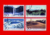 Cover Pin Letter Stamps 871993-9 Changbai Mountain Gay Pin Ticket 4 All