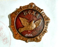 Antique Cultural Revolution collection Chairman Mao Memorial medal Portrait medal Medal Badge Badge Peace Memorial Medal Medal