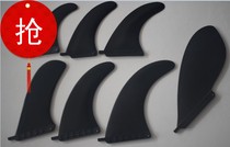 6-11 inch inflatable surfboard SUP FIN detachable water separator tail rudder AIR7US FIN BOX