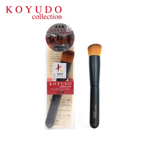 Japanese imported KOYUDO Kyoudo Kumano pen BB cream blush dual-purpose brush