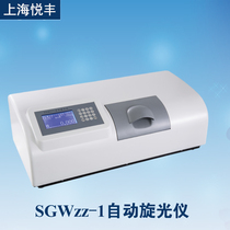 Shanghai Yuefeng SGWzz-1 automatic polarimeter