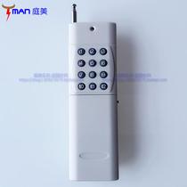 High-power long-distance multi-channel wireless remote control switch controller 315MHz radio frequency remote control 12 keys can penetrate the wall