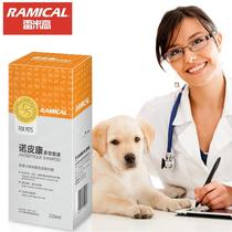 Remigo cats and dogs eczema dermatitis skin disease nopikang medicine bath lotion shampoo pet Universal