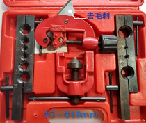 Flared Pipe Expansion Pipe Expansion Pipe Machine Riveter Chamberler Air Conditioning Copper Pipe Flared-tube Flared Tool for Trumpeter