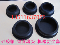 Silicone plug Rubber plug Rubber plug Cylinder plug Threaded rubber hole plug plug 30MM
