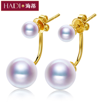 Heidi Jewelry Quiet 8 5-9mm round Akoya sea pearl earrings G18K gold gift