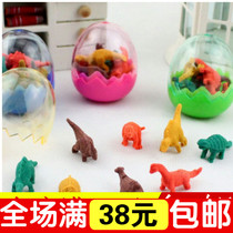 Korean stationery cartoon colorful creative mini dinosaur egg small eraser value cute rubber wholesale