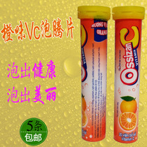Vietnam imported Orange Ossizan Orange flavor vitamin effervescent tablets containing 5 multivitamins