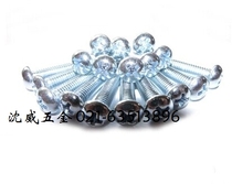 Galvanized round machine GB818-76 element head machine wire cross groove semi-round head machine tooth screw M5--M6(100