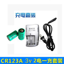 Lithium battery night vision device battery CR123A set 3V rechargeable battery set 16340 digital camera