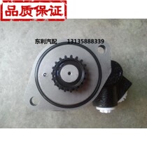 F31D1 Dongfeng Duolika power steering pump Furica Capt Duolika Jinnuo original factory