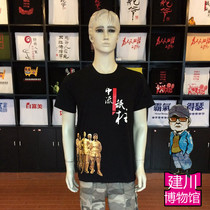 Jianchuan Museum cultural shirt mens t-shirt pure cotton  mainstay”