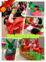  Childrens donkey donkey running donkey donkey dry boat props lotus picking boat sedan chair dragon and lion dance Yangge folk community fire performance