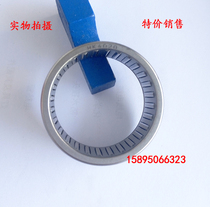 Punching outer ring rolling needle bearing HK101610 101615 1210121712121715121718
