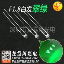 F1 8 white hair emerald green small pacifier type led 1 8mm emerald green keyboard modified led lamp beads