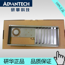 Yanhua 610l4u industrial computer chassis rear window