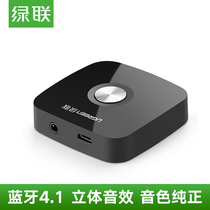 Green Union 30444 Wireless Bluetooth receiver 3 5 turn speaker loud headphone AUX on-board audio adapter 4 1