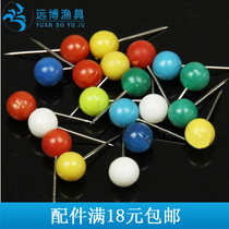Colored pearl pin colored pearl pin fishing line Group Main thread pin 50 pieces per pack