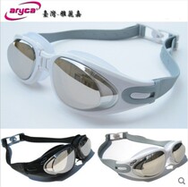 Arrika electroplating anti-ultraviolet swimming goggles swimming glasses men and women waterproof anti-fog HD diving glasses WG38A