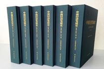 History of Chinas Economic Development (1949-2010)(all six volumes) Shanghai Book Award Second Prize 12th National Key Book Shanghai University of Finance and Economics Press F 186