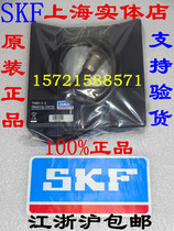 Original SKF heating clamp TMBH1-2 imported SKF portable bearing heater heating clamp