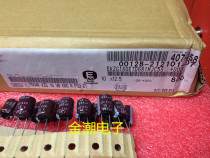 Black King Kong 16V680UF 10X12 5 KZG series high frequency Japanese chemical 680UF 16V