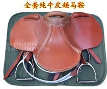 Inner Mongolia pure cowhide saddle saddle horse steel frame good quality with a full set of leather accessories eight Jun harness