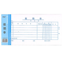 Chihai fee reimbursement bill This approval document Office supplies Financial supplies cost reimbursement fee bill Pasted form