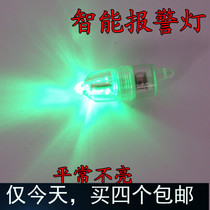 Night fishing fishing gear electronic light alarm sea pole throwing Rod Bell intelligent flash alarm light luminous stick