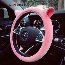 Car steering wheel cover winter plush sweat-absorbing male Lady universal cute handle Audi BMW Volkswagen Honda
