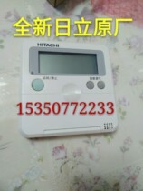 Hitachi central air conditioning wire controller PC-P1H3Q multi-online hand manipulator control panel PC-P1H6Q