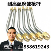 304 stainless steel seamless copper joint high pressure water gun quick plug 1 4 high temperature and high pressure steel rod elbow Corrosion-resistant nozzle