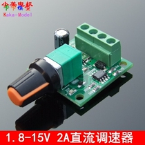 Good use governor boutique PWM DC motor governor 1 8v 3V 5v 6v 12V2A speed regulation open b2