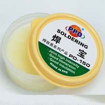 PPD soldering assistant solder paste environmentally-friendly soldering paste soldering paste soldering paste soldering accessories PD-150