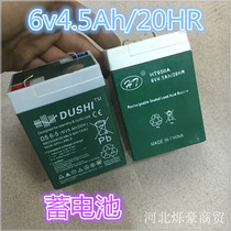 6V4 5AH battery emergency light electronic scale children car universal 6V4AH battery