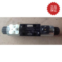 Original Parker PARKER D1VW001CNJW91 hydraulic solenoid valve sales and maintenance