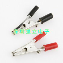 Crocodile clip fully enclosed electrical clip power clamp battery clip battery clip wire clip power test clip