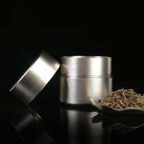 Pro rhyme car travel tea can small portable portable tea box Metal titanium aluminum alloy stainless steel tea warehouse