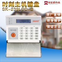 Time SK-239K special LCD LED Chinese LCD display control keyboard alarm