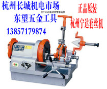 Hangzhou Ningda Card Electric Set Silk Machine 2 Inch 4 Inch Electric Cut Pipe Set Silk Machine Gling Machine Fire Pipe Wringing Machine