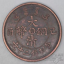 New product promotion silver dollar Yuan Datou genuine Daqing ten emperors broken Silver Dragon Yang silver coin ancient coin Qing copper coin Ji 35MM