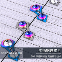 Motorcycle modification accessories decoration universal ghost fire electric pedal car shell cover repair color personalized connection piece