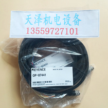 The bargaining base of the Kiernese OP-87441