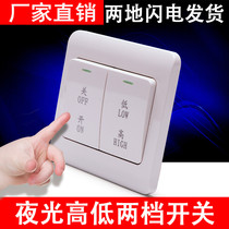 Two-speed control switch duct fan ventilation fan matching switch luminous character governor button two-speed switch