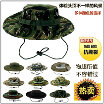  Outdoor military fan travel tabby camouflage round edge hat fishing Benny hat men and women summer fisherman big edge sun visor