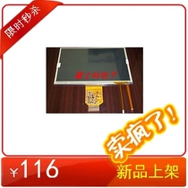 New Samsung 7 inch LCD screen LMS700KF05 06 07 Shenzhen Spot