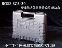 Roland BOSS BCB-30 single block effects professional flight box effects pedal box 5 years warranty